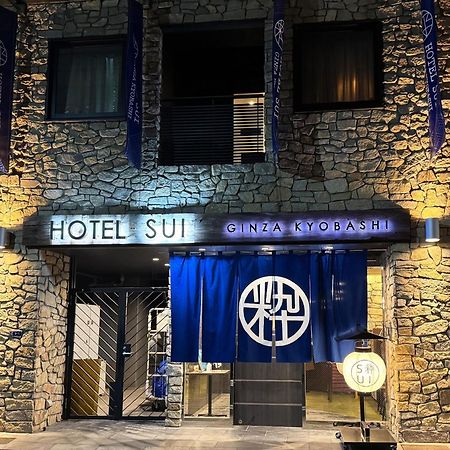 Hotel Sui Ginza Kyobashi By Abest Токио Екстериор снимка