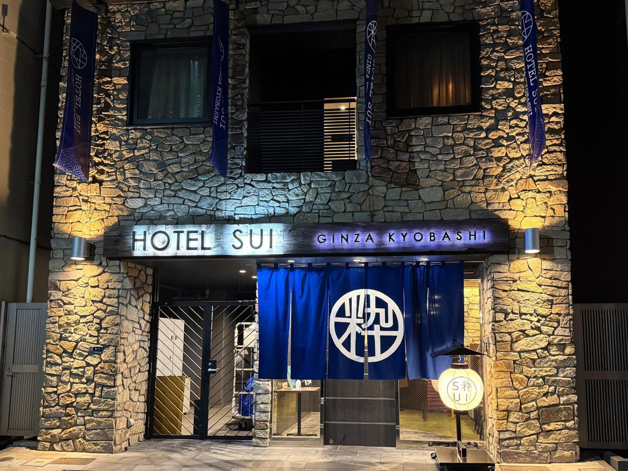 Hotel Sui Ginza Kyobashi By Abest Токио Екстериор снимка