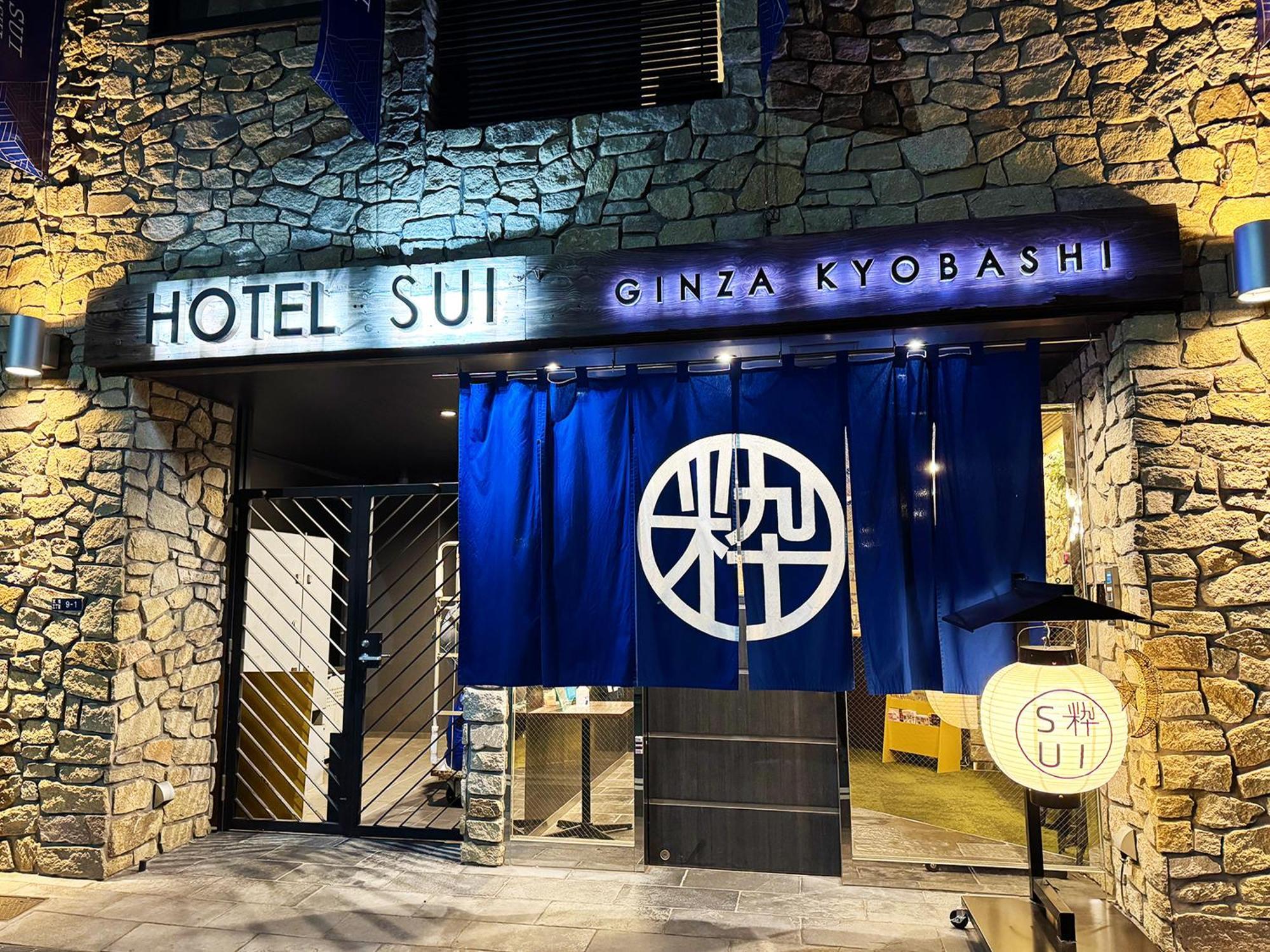 Hotel Sui Ginza Kyobashi By Abest Токио Екстериор снимка